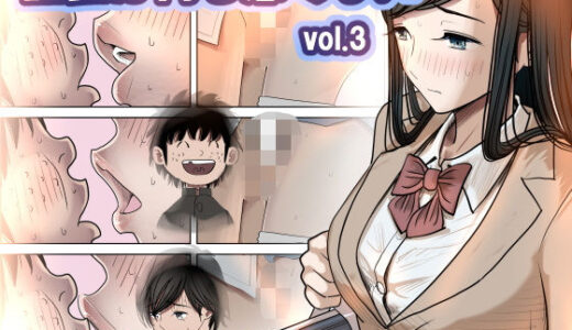 金田は何も悪くないVol.3 hitomi